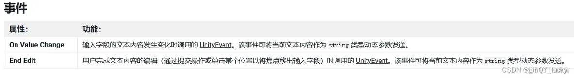 unity与iOS端交互原理 unity ui交互_交互_21